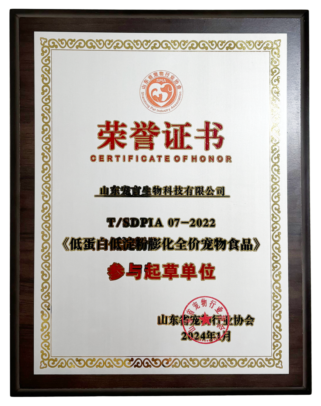 2401-a50e757f-e718-4a4d-bf9e-926d826f453f (1).png